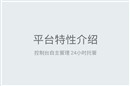 空间秒赞