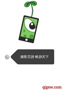 网站图标