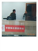 祝渊陵