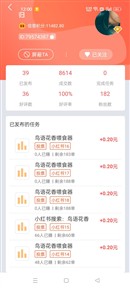 页页免费资源